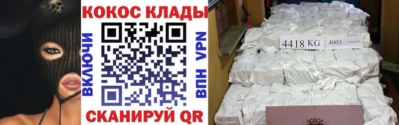 Магазины продажи наркотиков Нахабино Каннабис АМФ Мефедрон Alpha-PVP