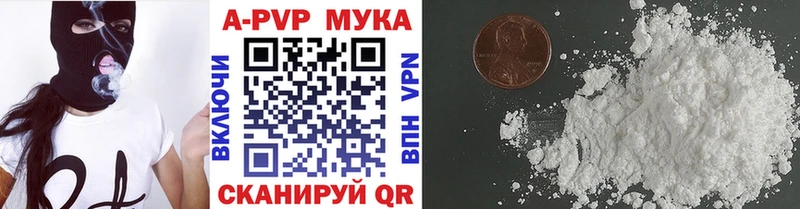 Alpha-PVP мука  дарнет шоп  Нахабино 