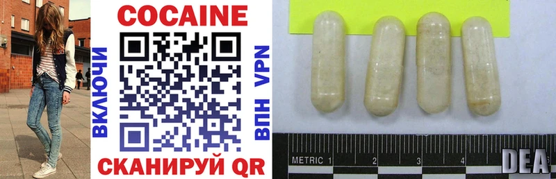 Cocaine Колумбийский  Нахабино 