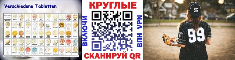 Экстази 280мг  Нахабино 