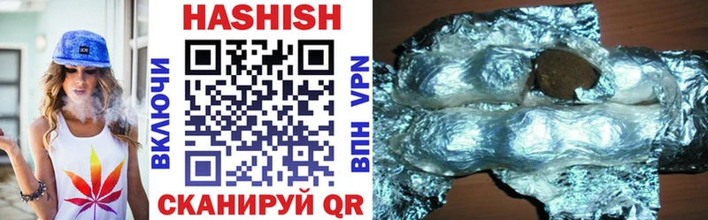 Гашиш гарик Нахабино