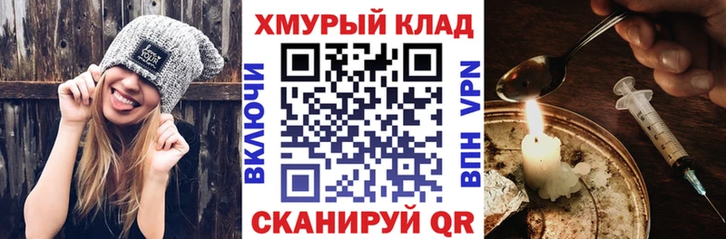 где купить наркотик  Нахабино  ГЕРОИН гречка 