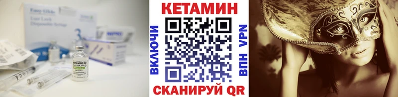 КЕТАМИН ketamine  как найти   Нахабино 