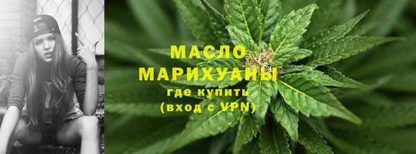 мефедрон VHQ Волоколамск