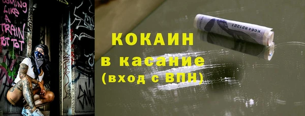 мефедрон VHQ Волоколамск