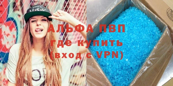 каннабис Волосово