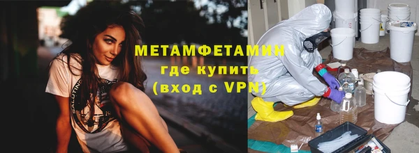 мефедрон VHQ Волоколамск