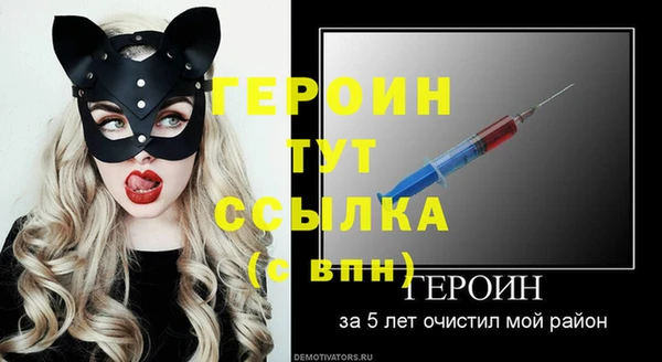 мефедрон VHQ Волоколамск