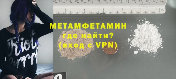 каннабис Волосово