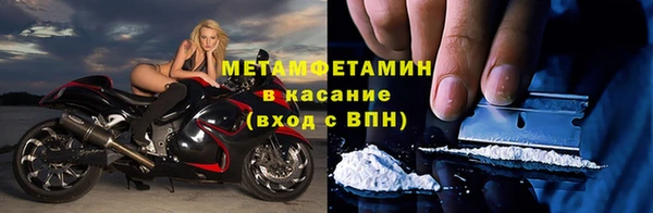 каннабис Волосово