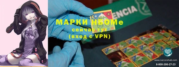 мефедрон VHQ Волоколамск