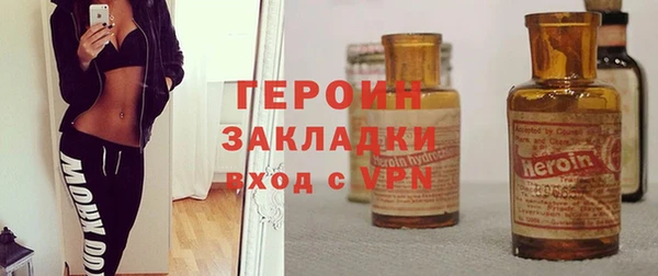 мефедрон VHQ Волоколамск