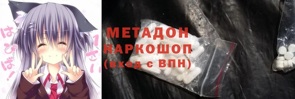 марки lsd Володарск