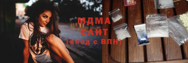 марки lsd Володарск