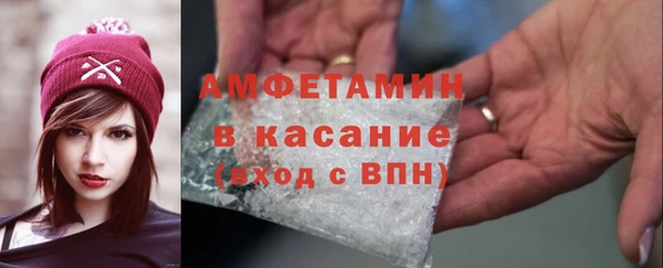 мефедрон VHQ Волоколамск