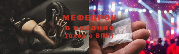 мефедрон VHQ Волоколамск
