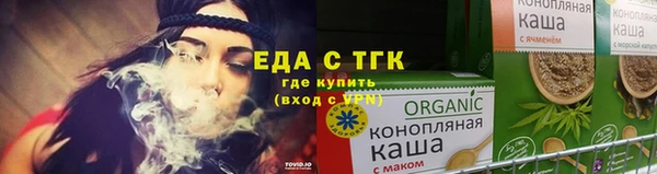 каннабис Волосово