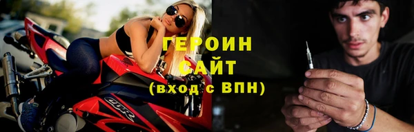 каннабис Волосово