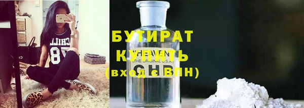 мефедрон VHQ Волоколамск