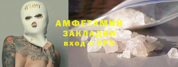 марки lsd Володарск