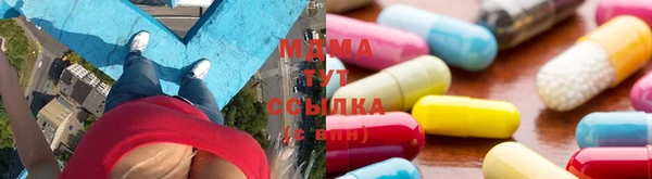 мефедрон VHQ Волоколамск