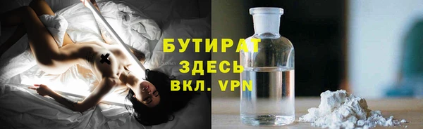 каннабис Волосово