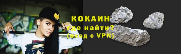 мефедрон VHQ Волоколамск