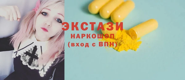 каннабис Волосово