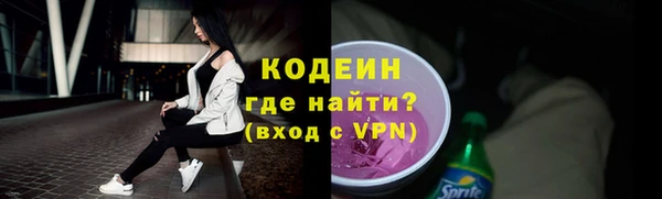 марки lsd Володарск