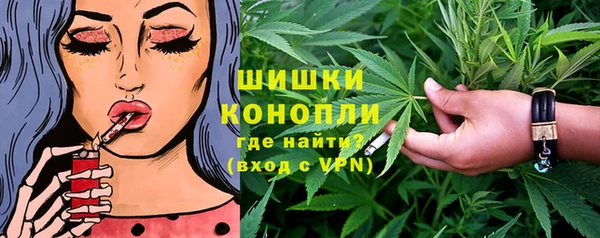 каннабис Волосово