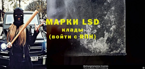 мефедрон VHQ Волоколамск