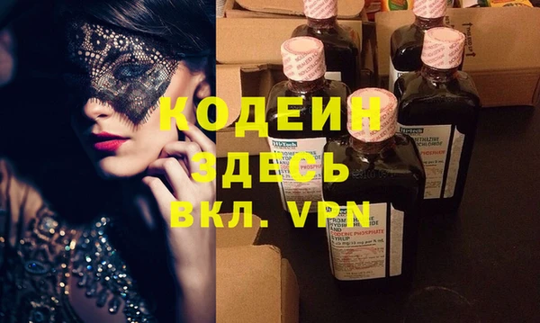 марки lsd Володарск