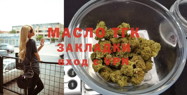 мефедрон VHQ Волоколамск