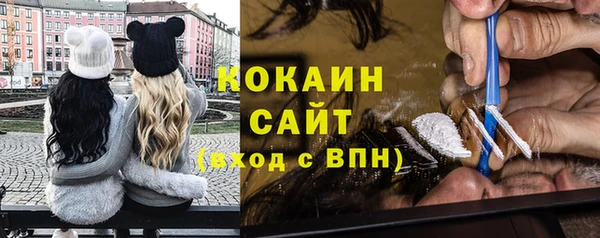 каннабис Волосово