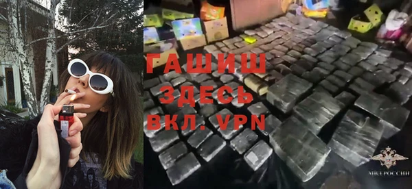 каннабис Волосово