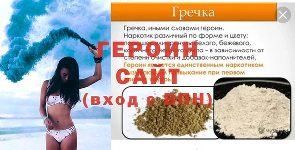 марки lsd Володарск