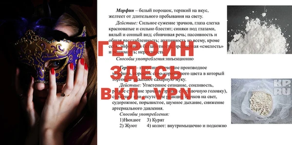 марки lsd Володарск