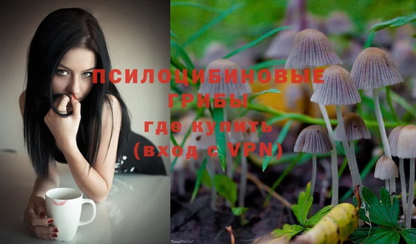 каннабис Волосово