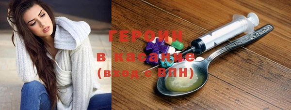 мефедрон VHQ Волоколамск