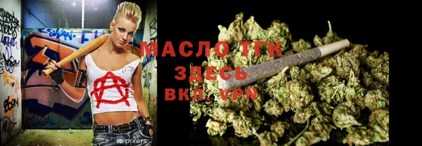 марки lsd Володарск