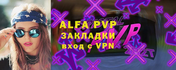мефедрон VHQ Волоколамск