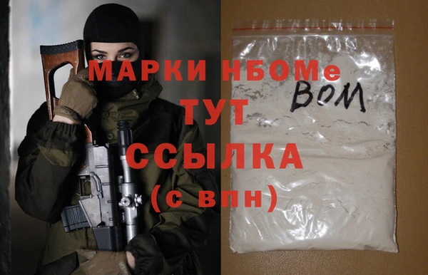 марки lsd Володарск