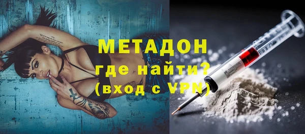 мефедрон VHQ Волоколамск