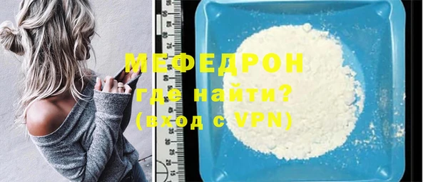 мефедрон VHQ Волоколамск