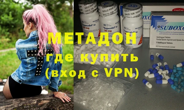 марки lsd Володарск