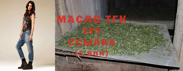 марки lsd Володарск