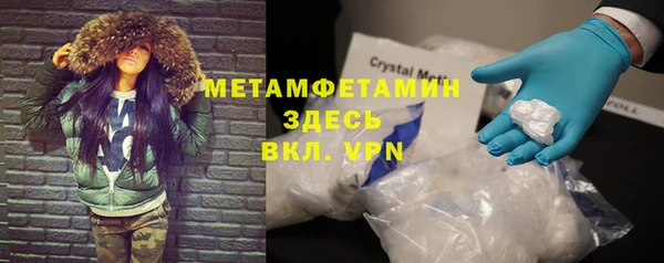 каннабис Волосово