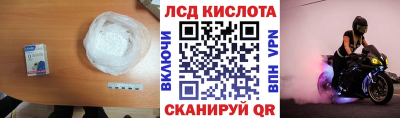 ЛСД экстази ecstasy  Нахабино 