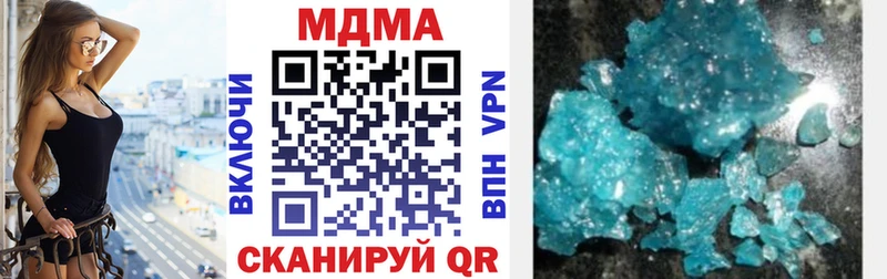 кракен ТОР  Нахабино  МДМА молли 