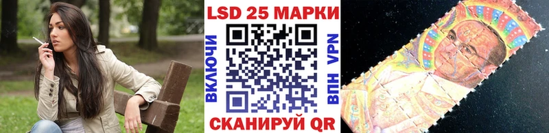 Марки N-bome 1500мкг  Нахабино 